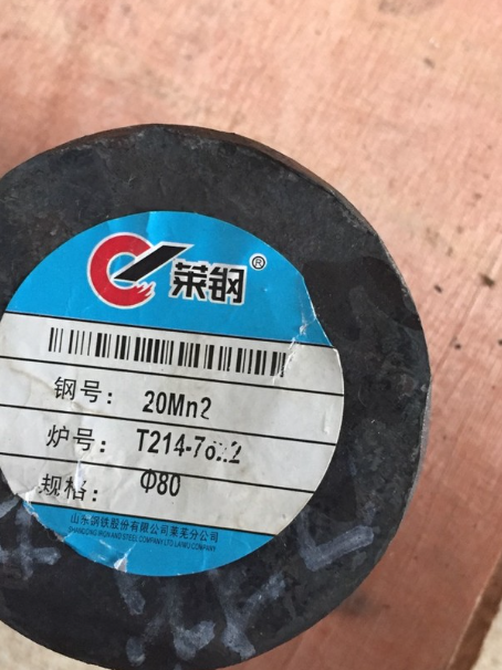 矿区20Mn2合金结构钢