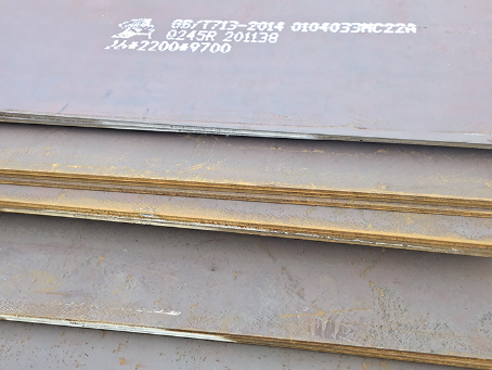 矿区容器板-Q245R