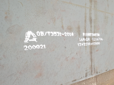 矿区容器板-16MnDR