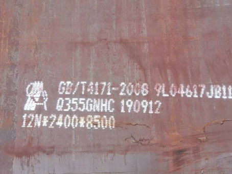 矿区Q345NS耐酸钢板